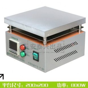 精良P20数显恒温加热平台 发热台 预热台 拆焊台 加热平台