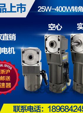 HOULE豪力电机90度直角减速机转角电机 流水线电机电机220V