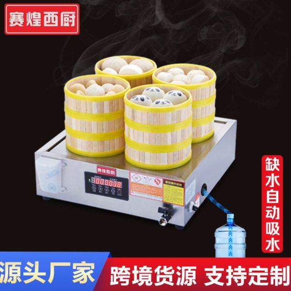 赛煌西厨小笼包蒸锅商用电热台式小型蒸饺蒸包子机自动抽水蒸包炉,厨房电器,其他商用厨电,淘宝优惠券,粉丝福利购,淘宝优惠卷