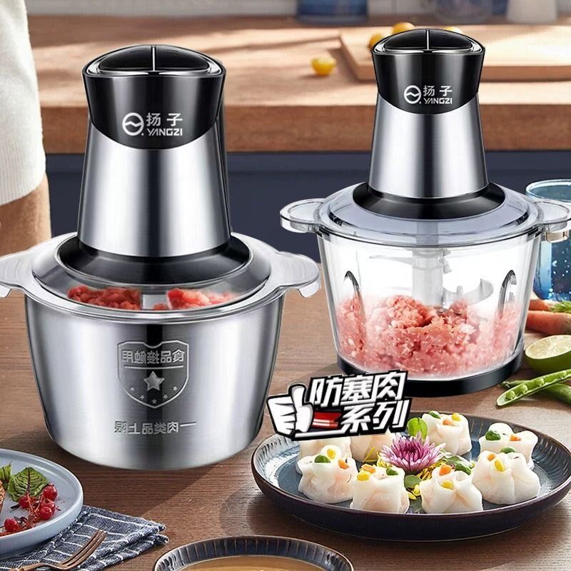 扬子绞肉机家用饺馅不锈钢电动多功能料理机打肉蒜蓉搅拌碎菜和面