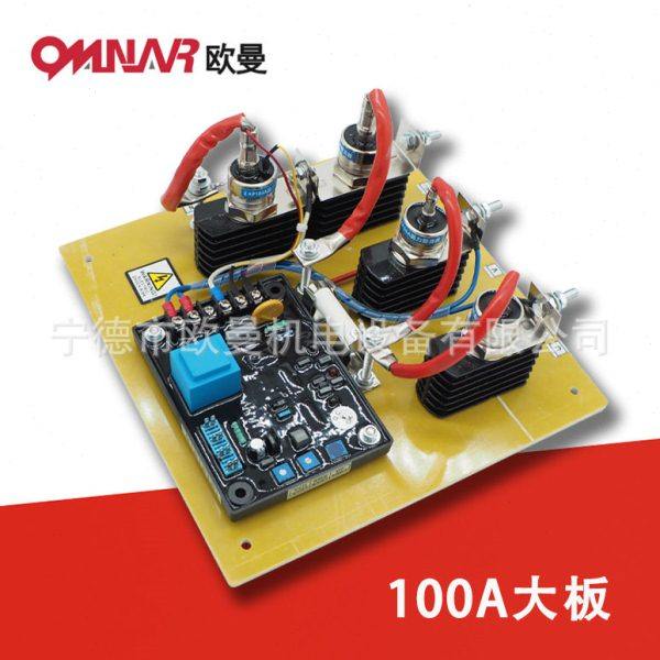 有刷发电机A-50A调压板 100A大板 调压板替电抗器A/50A,五金/工具,发电机组零部件,淘宝优惠券,粉丝福利购,淘宝优惠卷