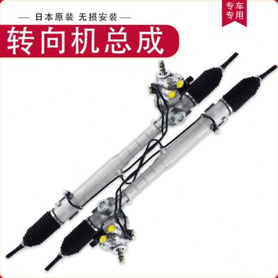 C 路泽F普拉多0CL L 27040酷方向机总成转0J原厂120150向0霸道机