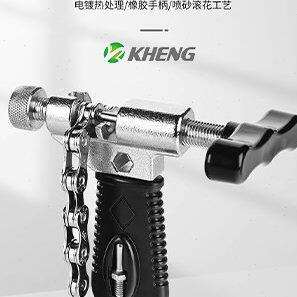 维修工具链恺亨器公路车合金自行车链器截器打链条拆卸