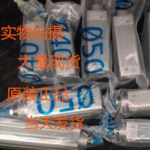 FESTO气缸50-05160----V12-20-C-5P原装A-0-12100-40P现货ND258