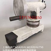 砂轮修整器 R角修整器 上海机床厂M1420 M1320外圆磨床角度修整器