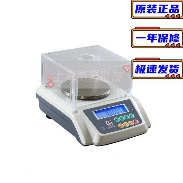pris普瑞逊电子天平HT-600S HT-1500S HT-3000S小天平克重天平秤