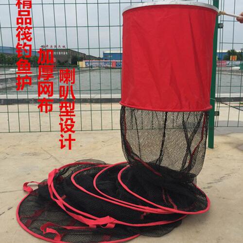 喇叭形防挂大库鱼护涂超大鱼护库钓大型水大物鱼护鱼护鱼护筏钓胶