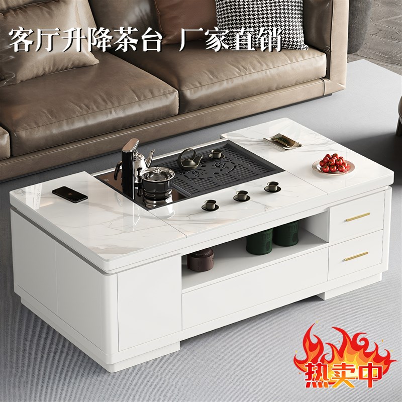 现代功夫茶几家用泡茶桌带烧水壶升降一体多功R能大小户型岩板茶