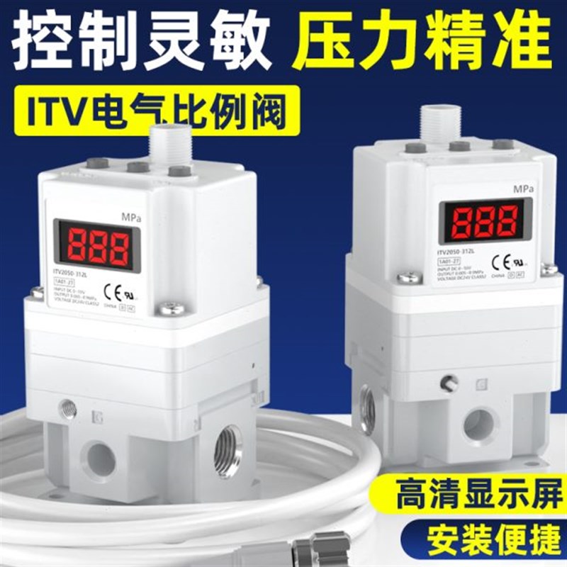 30/调节阀电磁气阀50电气ITIT20V50CL50阀20/3O12气动/比例V10-30