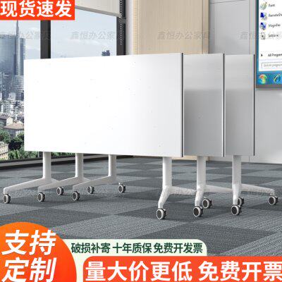 折叠会议桌培训桌椅组合可移动拼接长条桌简易多功能课桌办公桌子