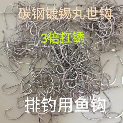 钩镀钢长高钩大塔钓耐腐蚀钩扛锈力锡锋利钩碳延宝明丸世绳排钓