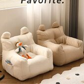 奶油风卧室儿童沙发可躺可睡羊羔绒阳台休闲椅网红飘窗榻榻米靠背
