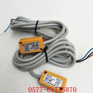 LJG5C-2/Z2BN2 电感接近开关 直流三线NPN常闭5C方型传感器