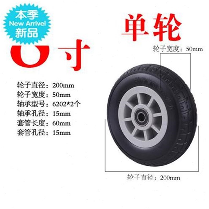 6寸重型静音单轮i4寸/5寸8w寸手推车脚轮子/万向轮U/工业橡胶拖车