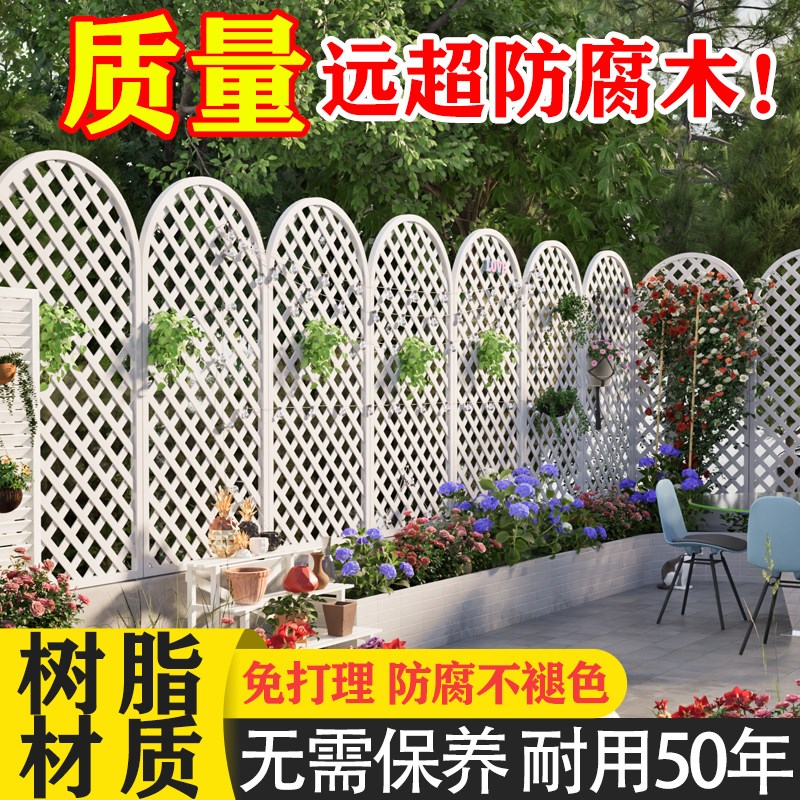 塑木栅栏户外白色防腐木网格爬藤架花架阳台庭院篱笆Y隔断花园护