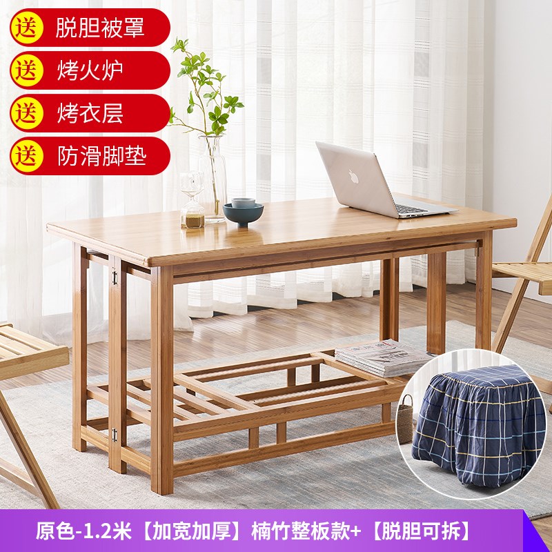 烤火桌子家用长方形简易多功能实木1.2米冬季取暖W桌折叠烤火架
