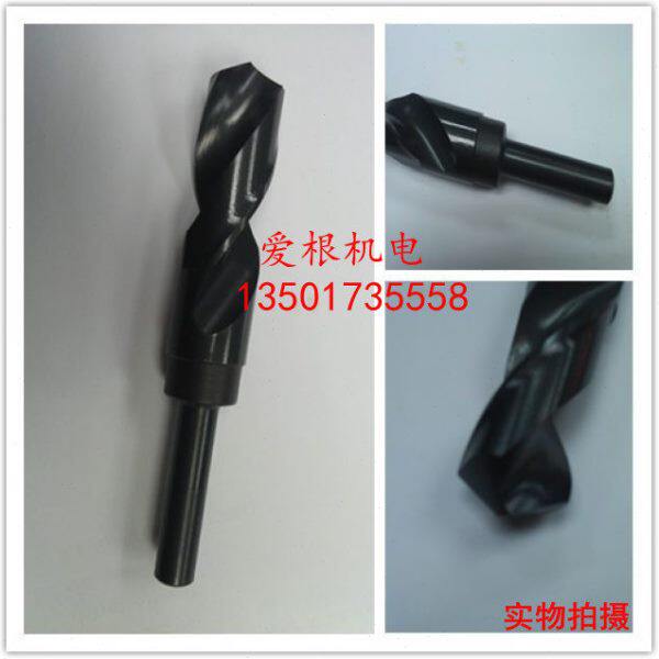 1/2等柄钻头 等柄麻花钻 M2 HSS不锈钢钻头 ∮15（另有含钴钻）