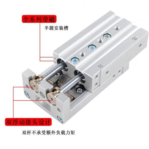 MAXAIR滑台气缸AXS6-10-8-20-12-30-16L-40-50AS-75-100BS-100