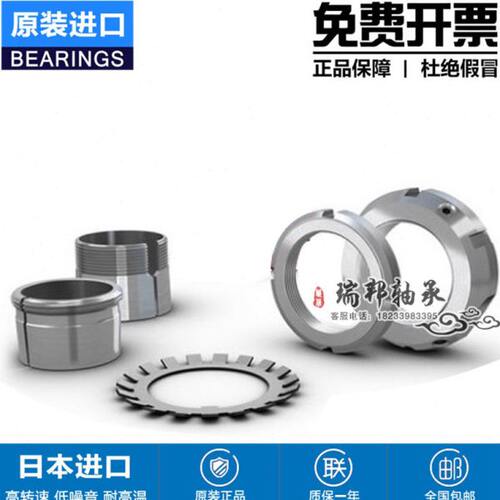 22 7 19 30 N14028 3  36  20 438 4246 418 481 螺母26 32