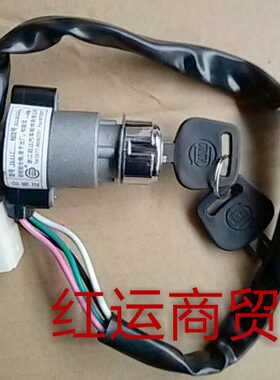 代步车3祥瑞荣贵启7福A1电火-7AL1动开关民星门锁富路BC乐点配件