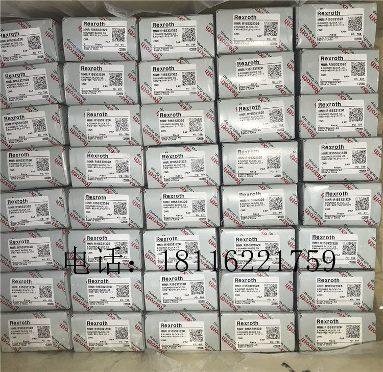 德国力士乐滑块R162242220/R162242320/R1N62242420直线轴承导轨