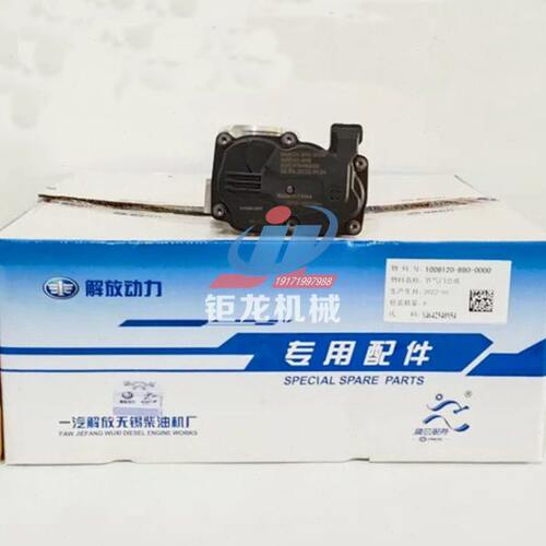 1200003910010节体0-1208C锡9880门节阀100气9B气BA2-9180门柴-00