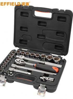 钢盾S010024 24件套12.5mm系列公制套筒扳手组套棘轮扳手组套