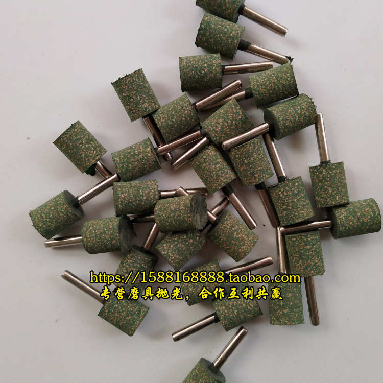圆鸟箭球芝麻磨头6*20 25 16橡皮橡胶M抛光模具抛光芝麻轮海绵磨