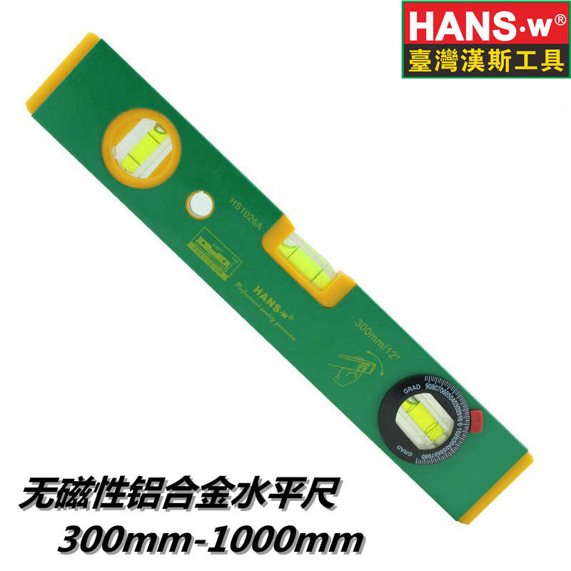 汉斯 无磁性铝合金水平尺r精度装修精密测量工具靠尺300-1000mm*