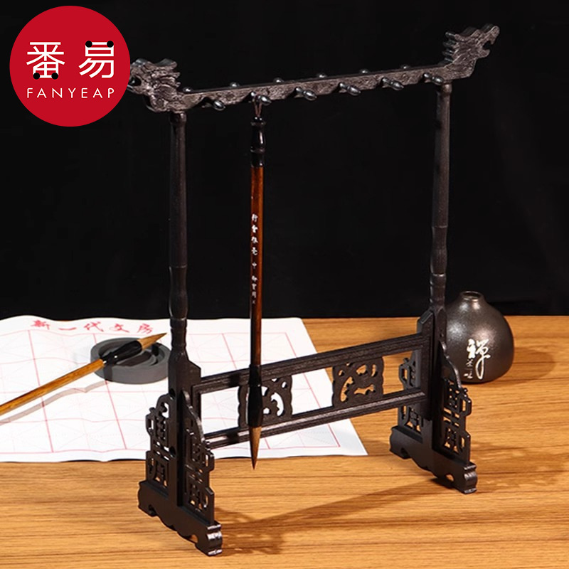 毛笔架AA1sq001--笔挂现代大号书