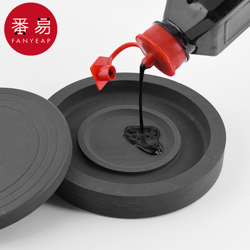 砚台AA1sq001-书法带盖学生初学