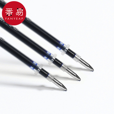 笔芯/练字AB1sq001-消失褪色自动