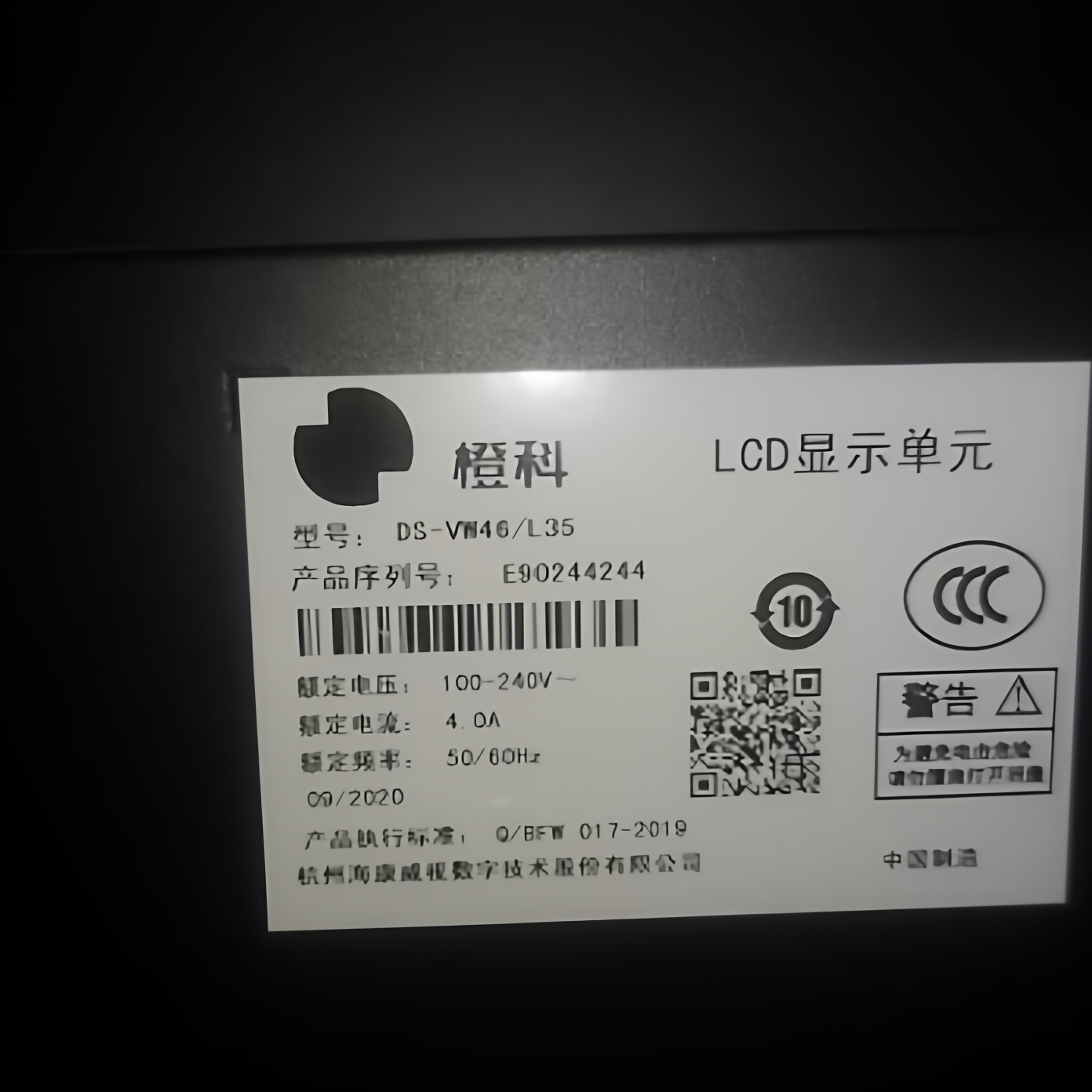 4655寸拼接屏展厅广告牌监控定制