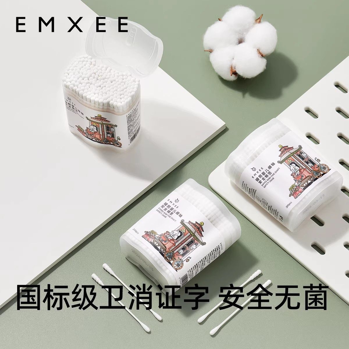 嫚熙婴儿棉签宝宝儿童一次性耳朵掏耳清洁细棉棒新生婴儿专用棉签,婴童用品,宝宝棉棒/棉签,淘宝优惠券,粉丝福利购,淘宝优惠卷