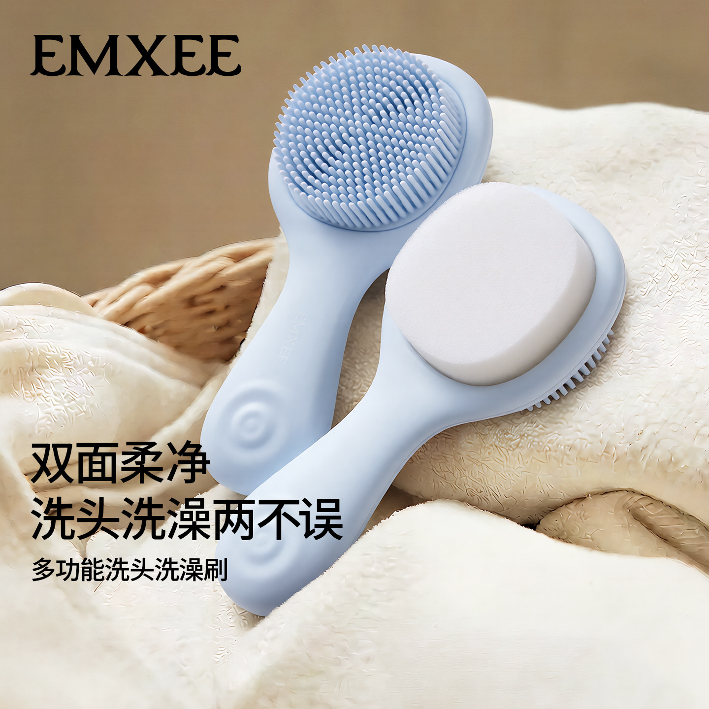 嫚熙新生儿硅胶去头垢沐浴棉