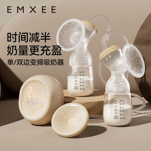 嫚熙双边吸奶器电动无痛按摩母乳全自动挤奶器集乳器变频轻音