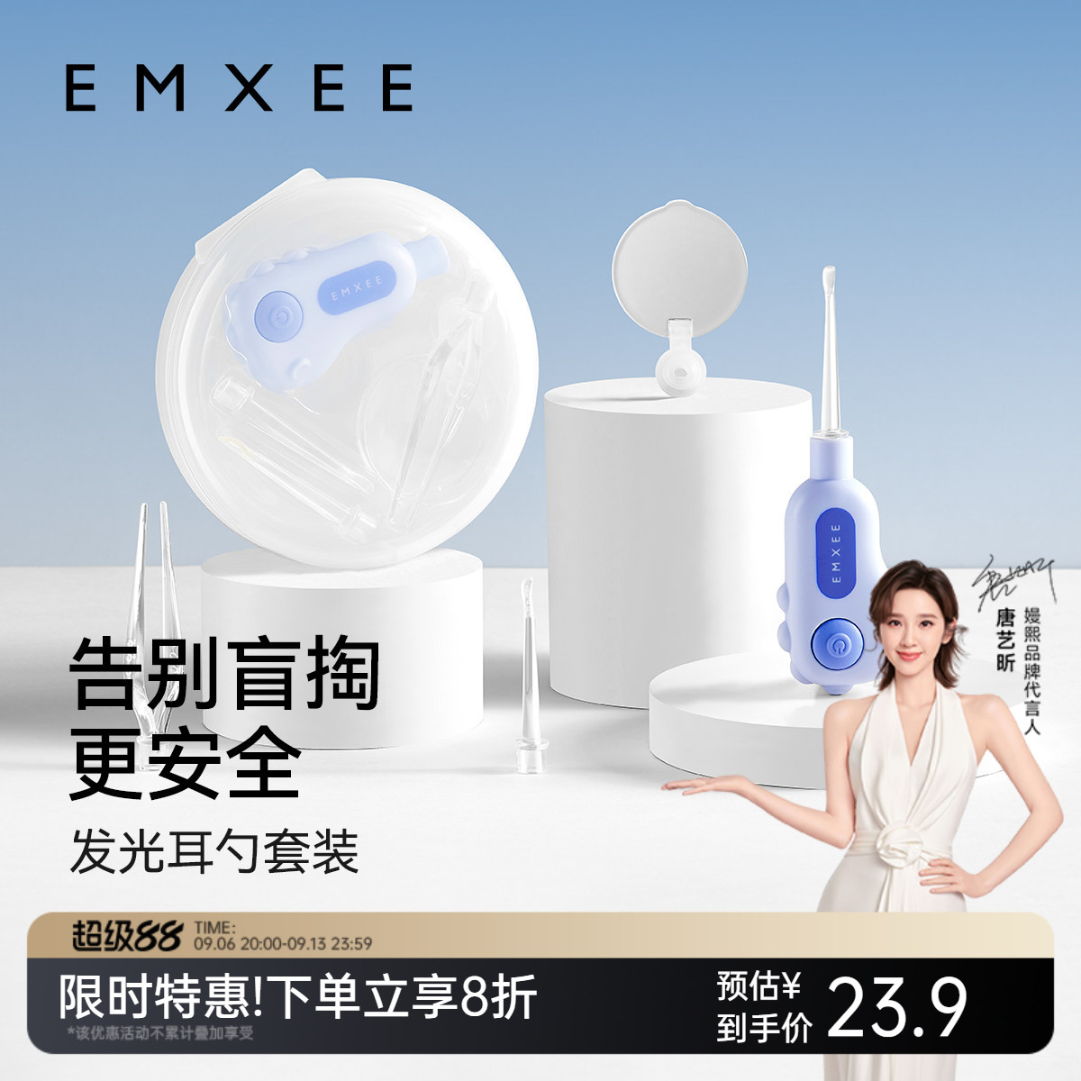 嫚熙婴儿挖耳勺子宝宝发光掏耳勺儿童专用软头掏耳朵耳屎清理神器