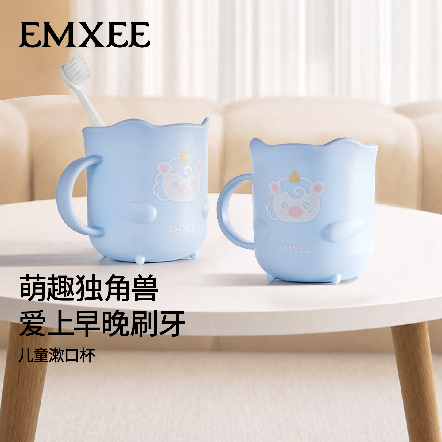 嫚熙儿童洗漱杯牙刷杯宝宝漱口杯