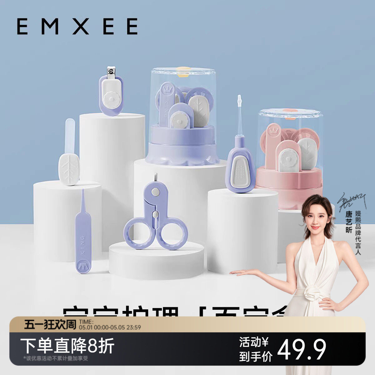 嫚熙婴儿指甲剪新生专用宝宝指甲钳儿童指甲刀剪指甲套装小狮子款