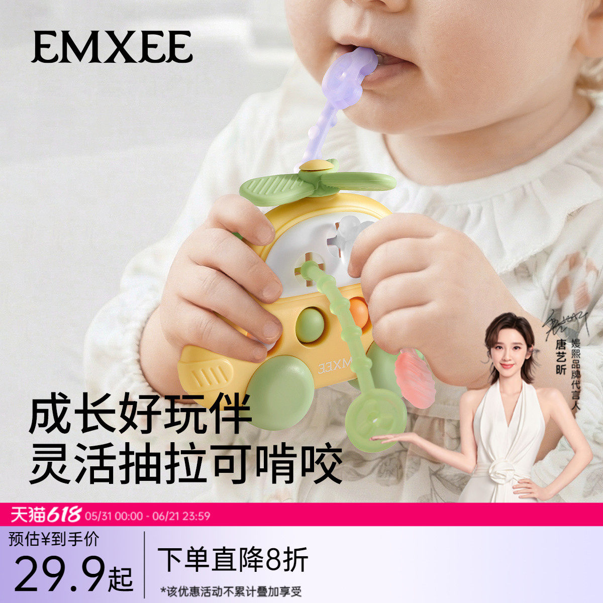 嫚熙婴幼儿拉拉乐手指精细抽抽乐玩具宝宝0一1岁早教益智抓握训练
