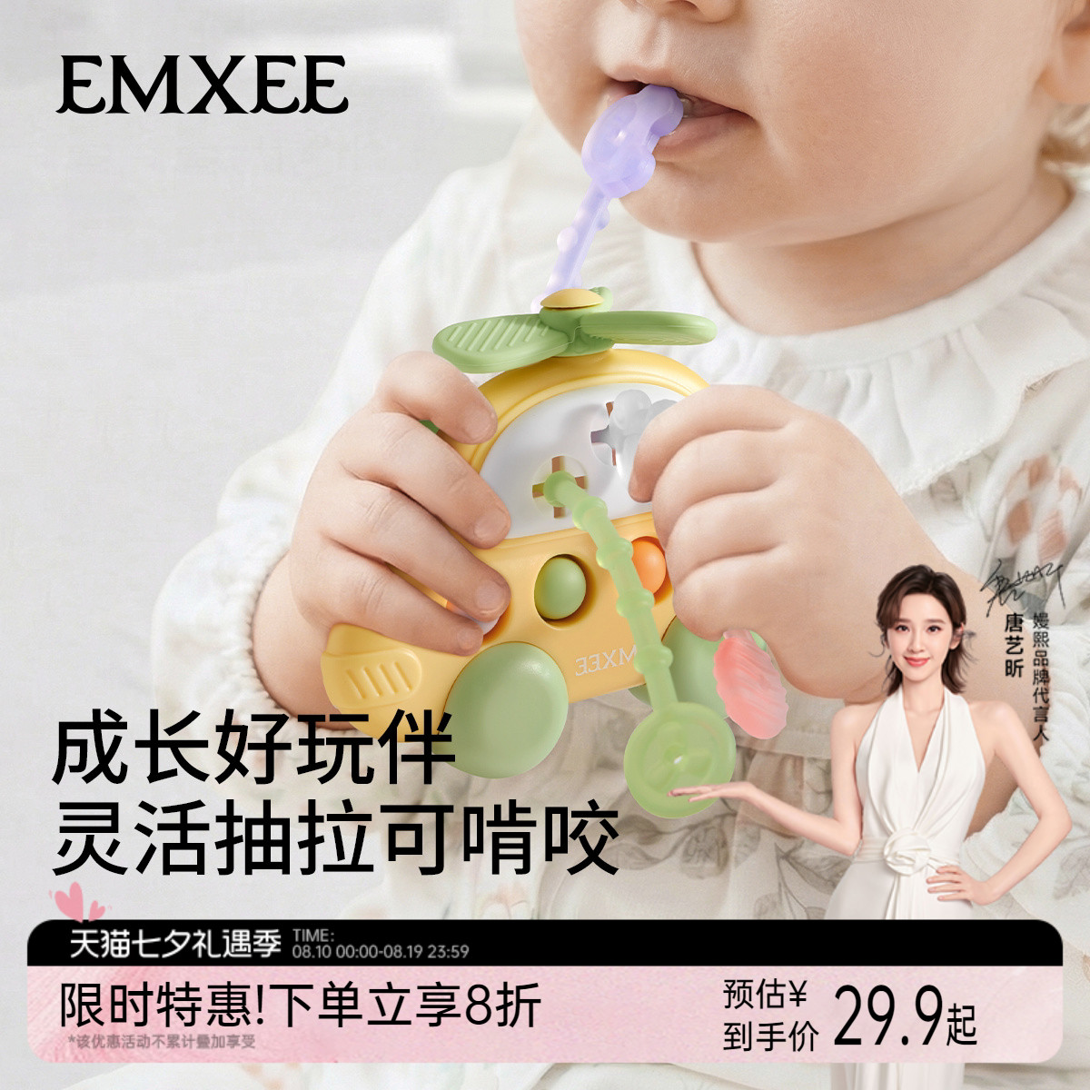 嫚熙婴幼儿拉拉乐手指精细抽抽乐玩具宝宝0一1岁早教益智抓握训练