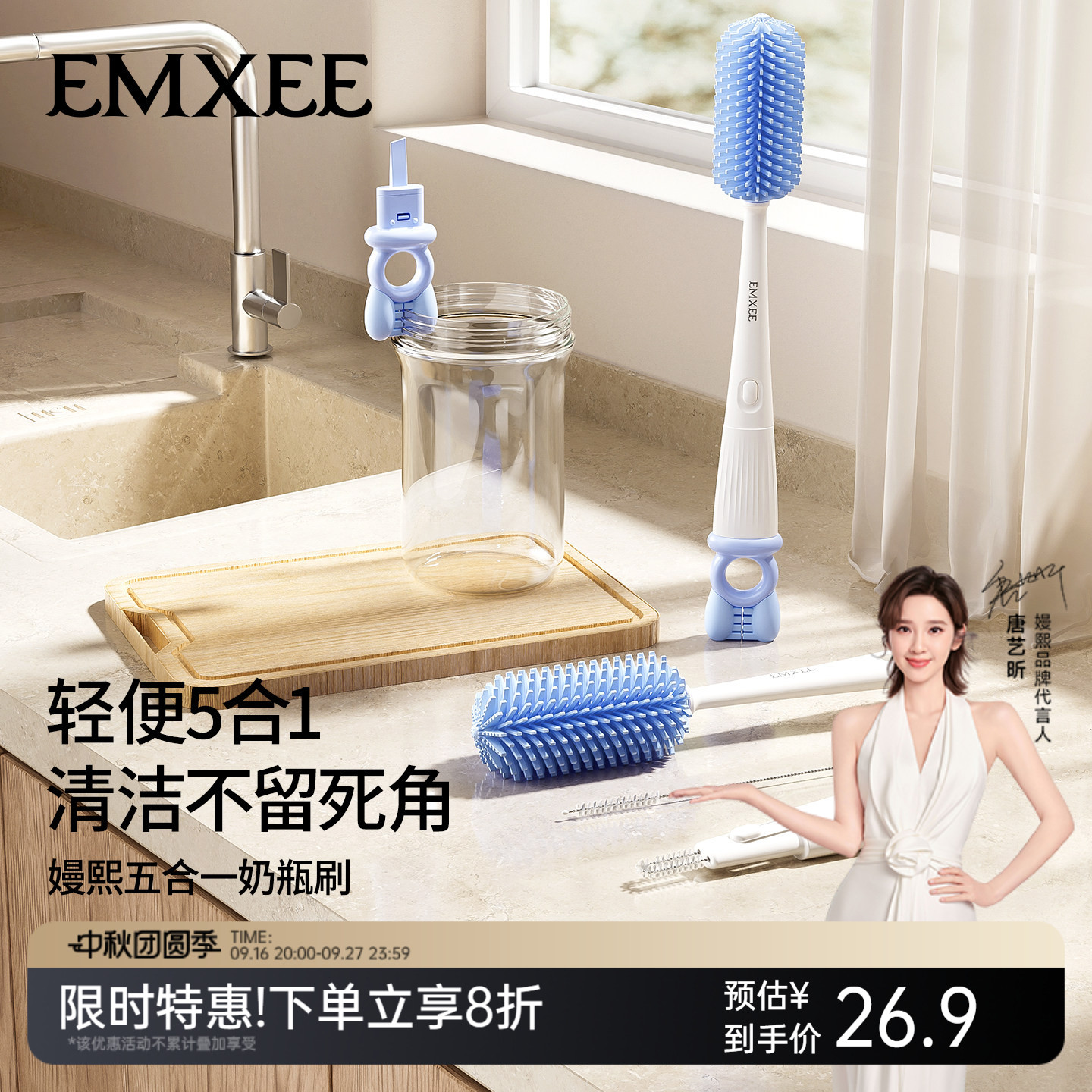 嫚熙五合一硅胶奶瓶刷婴儿专用