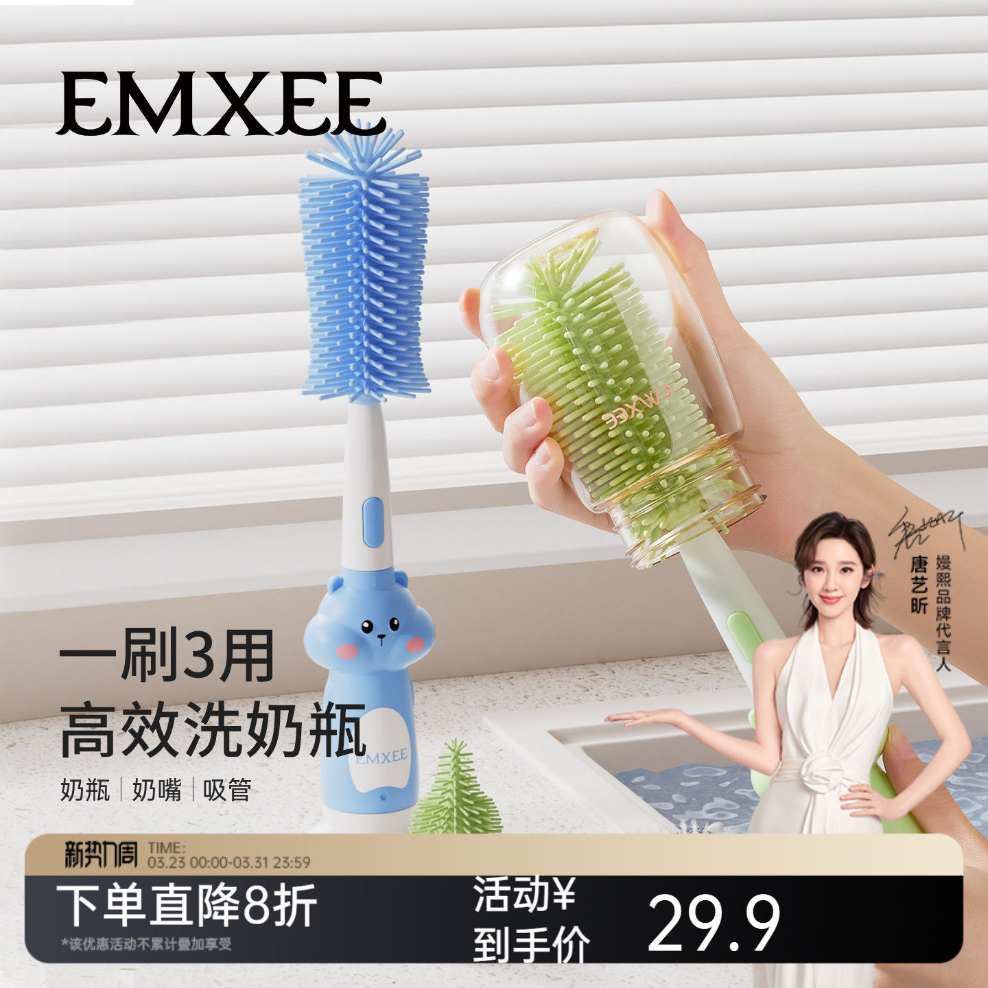 嫚熙奶瓶刷新生婴儿专用宝宝洗奶嘴刷子套装便携式硅胶奶瓶清洗刷