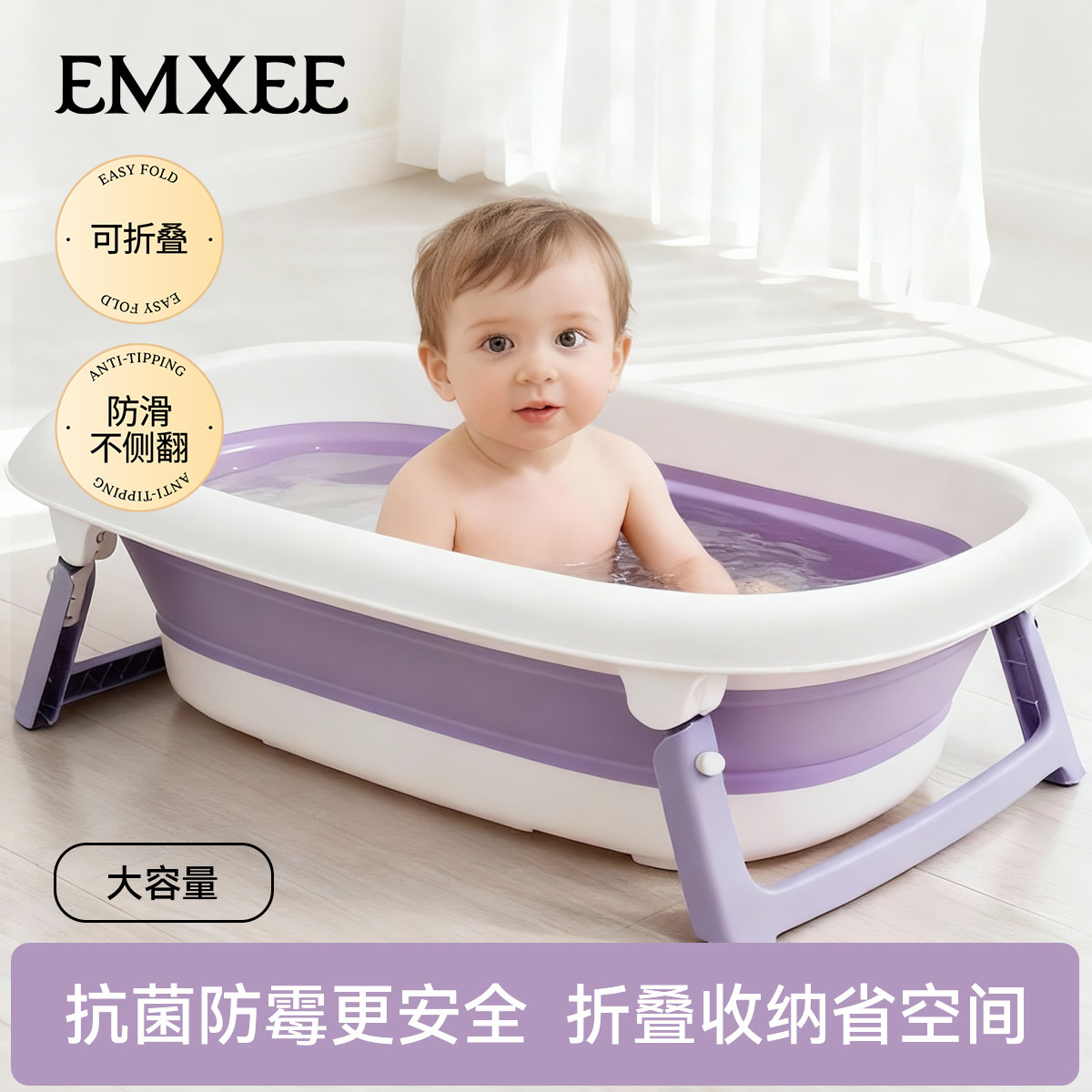 嫚熙婴儿洗澡盆宝宝婴幼儿专用浴盆新生婴儿大号可折叠澡盆泡澡桶