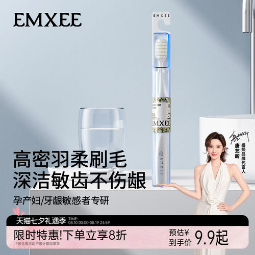 【万根毛】嫚熙软毛加宽月子牙刷