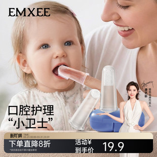 嫚熙宝宝硅胶手指套牙刷0—1岁新生婴儿乳牙刷牙齿舌苔口腔清洁器