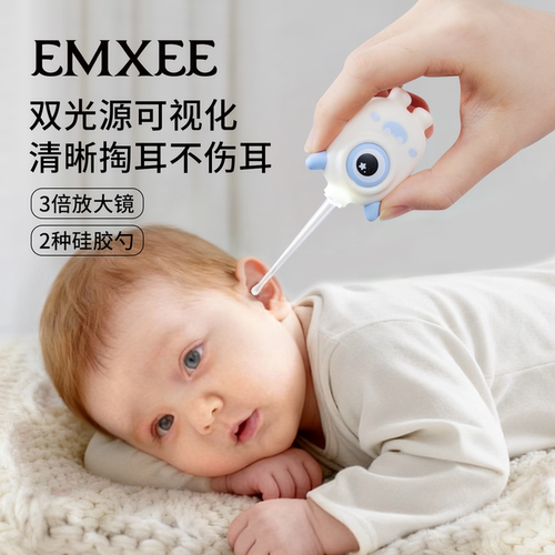嫚熙婴儿发光掏耳勺宝宝挖耳勺子