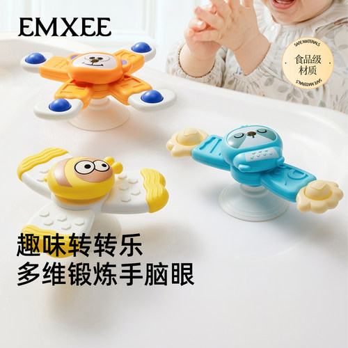 嫚熙儿童卡通吸盘转转乐