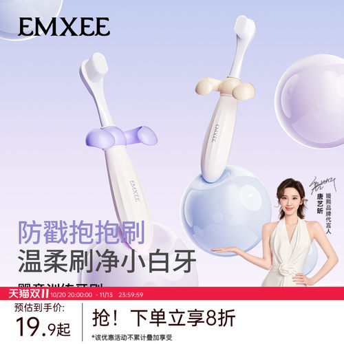 嫚熙宝宝牙刷3到6岁软毛儿童牙刷
