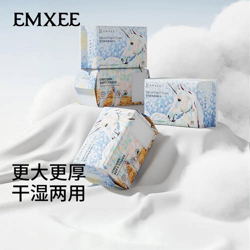 嫚熙独角兽绵柔巾婴儿干湿两用